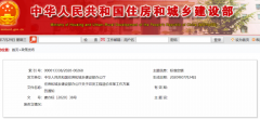 建筑業(yè)迎來大改，全面推行施工過程結(jié)算！