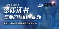 建筑企業(yè)資質(zhì)在怎樣的情況下會作廢？