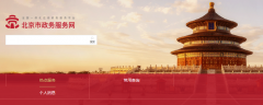 北京的建筑企業(yè)初次申請資質(zhì)是怎樣的流程？都需要哪些材料？