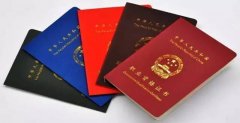 眾聚小課堂：在總公司注冊的證書，但是社保在分公司，這種情況算