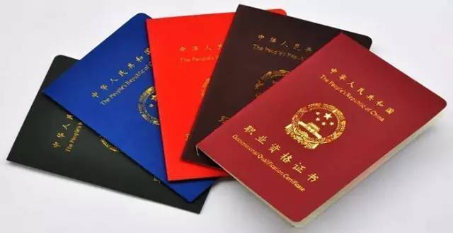在總公司注冊的證書，但是社保在分公司，這種情況算