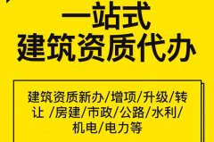 眾聚小課堂：未來哪些類型的建筑資質會升值？