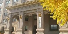 住建部：對申請資質(zhì)提供虛假材料等行為予以處罰