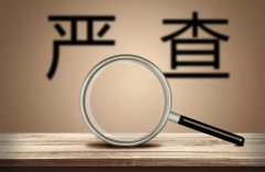 眾聚小課堂：什么是虛開增值稅專用發(fā)票？