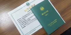 眾聚小課堂：辦理排污許可證的流程是怎樣的，都需要提供哪些材料？