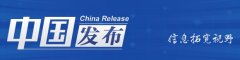 住建部：建設(shè)單位未經(jīng)審批不得對超限高層建筑工程進(jìn)行施工！