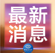 《反電信網(wǎng)絡(luò)詐騙法草案》提請(qǐng)審議，擬立法對(duì)改號(hào)電話進(jìn)行封堵攔截！
