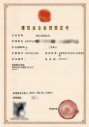 2022年辦理施工勞務資質(zhì)還有必要嗎?