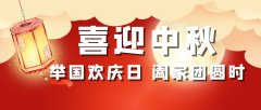 金九銀十，快速注冊(cè)公司搶占市場(chǎng)